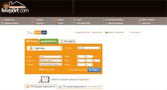 Desktop Screenshot of dim.lvivport.com